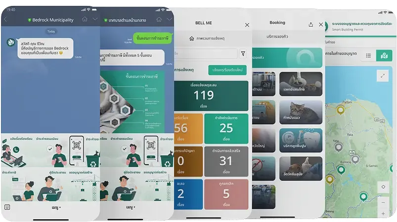 เปิดช่องทางดิจิทัลให้ประชาชนร่วมแจ้งเหตุ